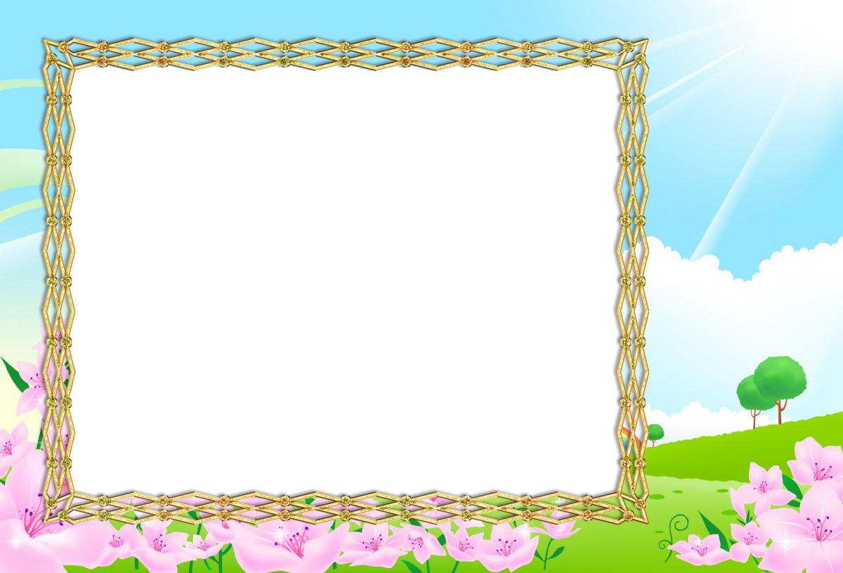 Рамки для слайдов