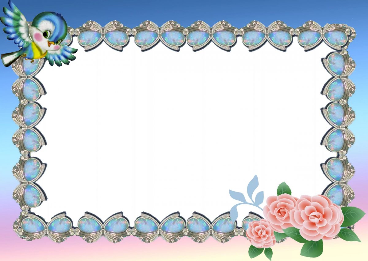 Красивые детские рамочки