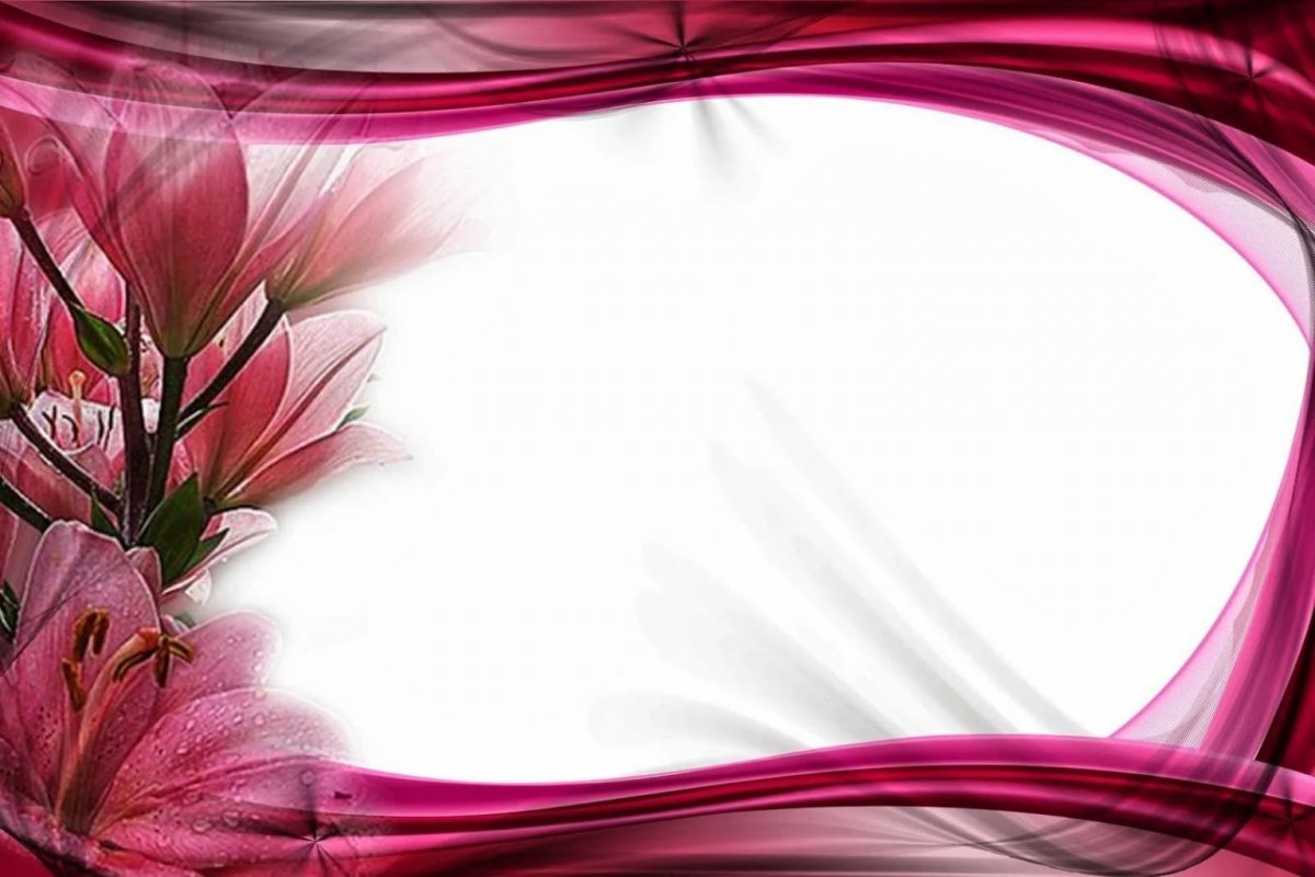 Красивые рамки