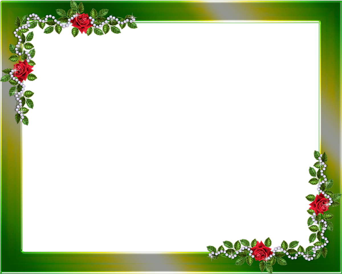 Рамка для текста горизонтальная