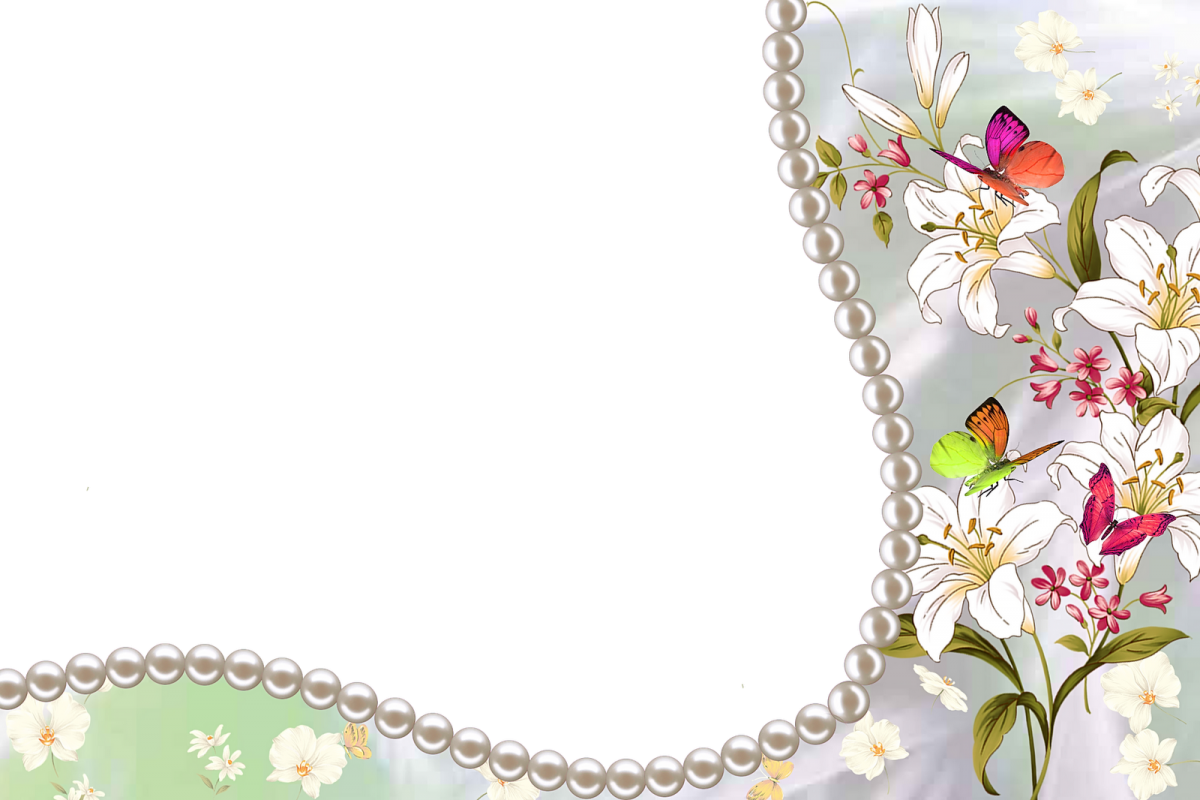 Прозрачные рамки для фотошопа красивые