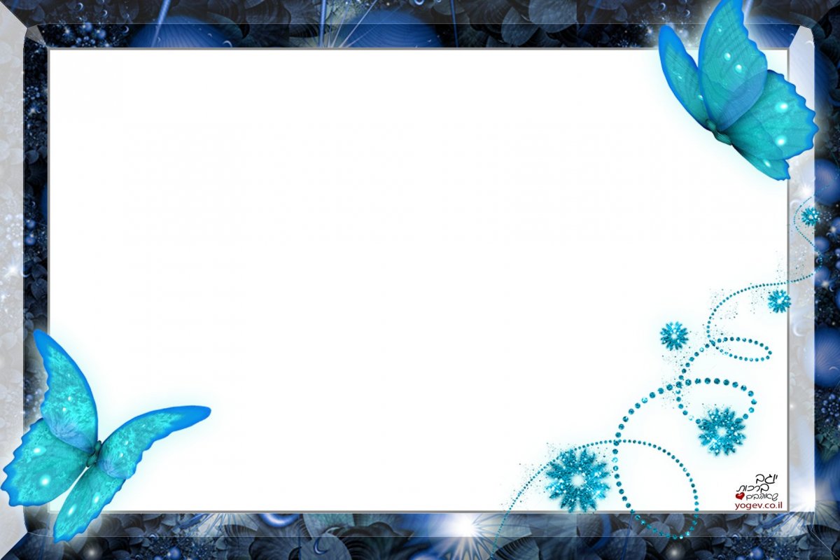 Красивые рамочки с бабочками