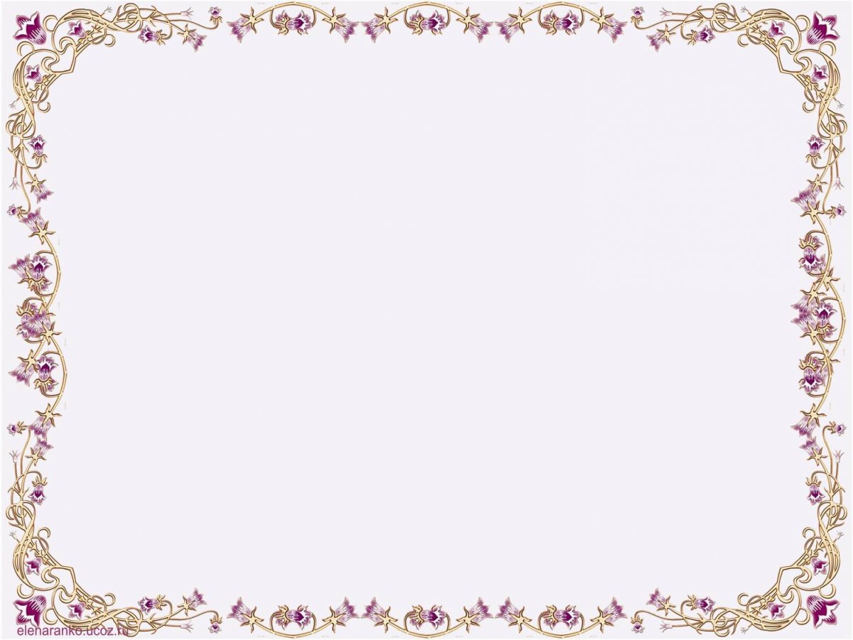 Рамка для слайда