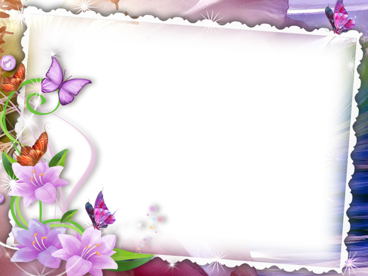 Красивые рамки