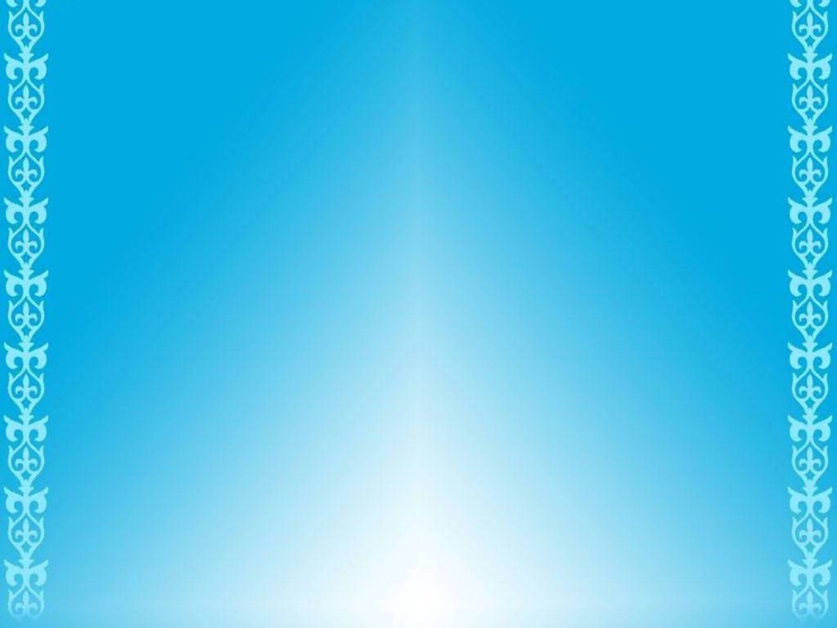 Казахский орнамент на белом фоне