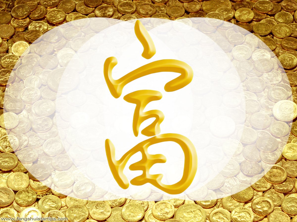 Заставки приносящие удачу