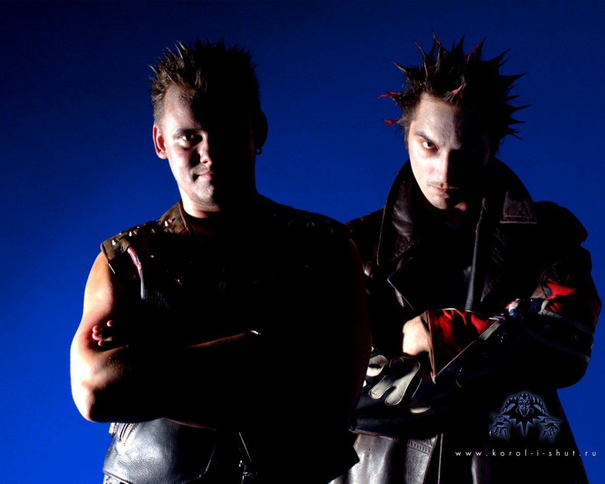 Король и Шут