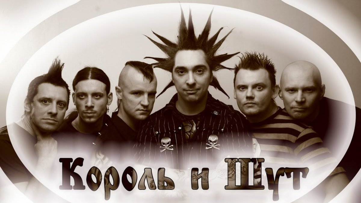 Вокалист КИШ