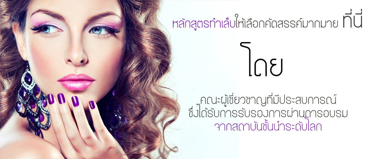 Фон для прейскуранта