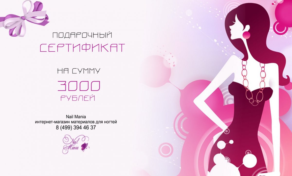 Фон для парикмахерской