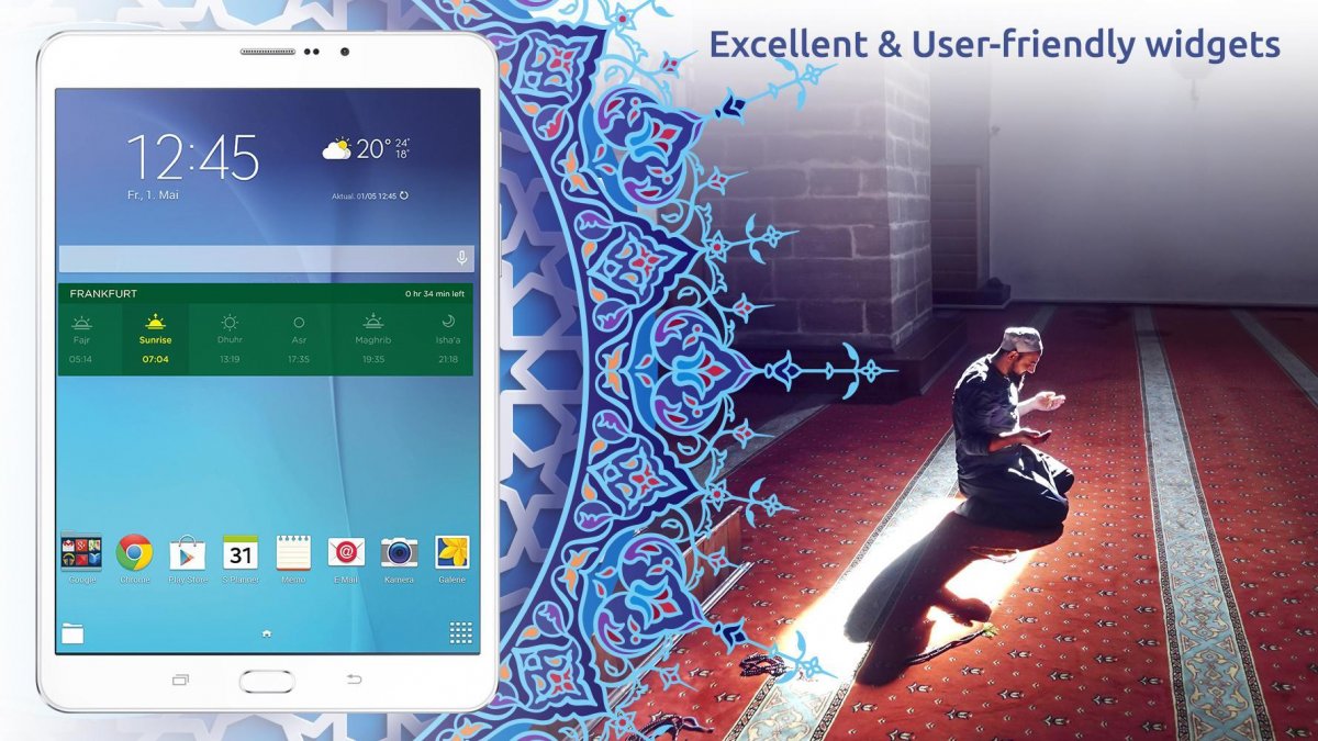 Нашид ДОВЛАТУЛЬ Ислам