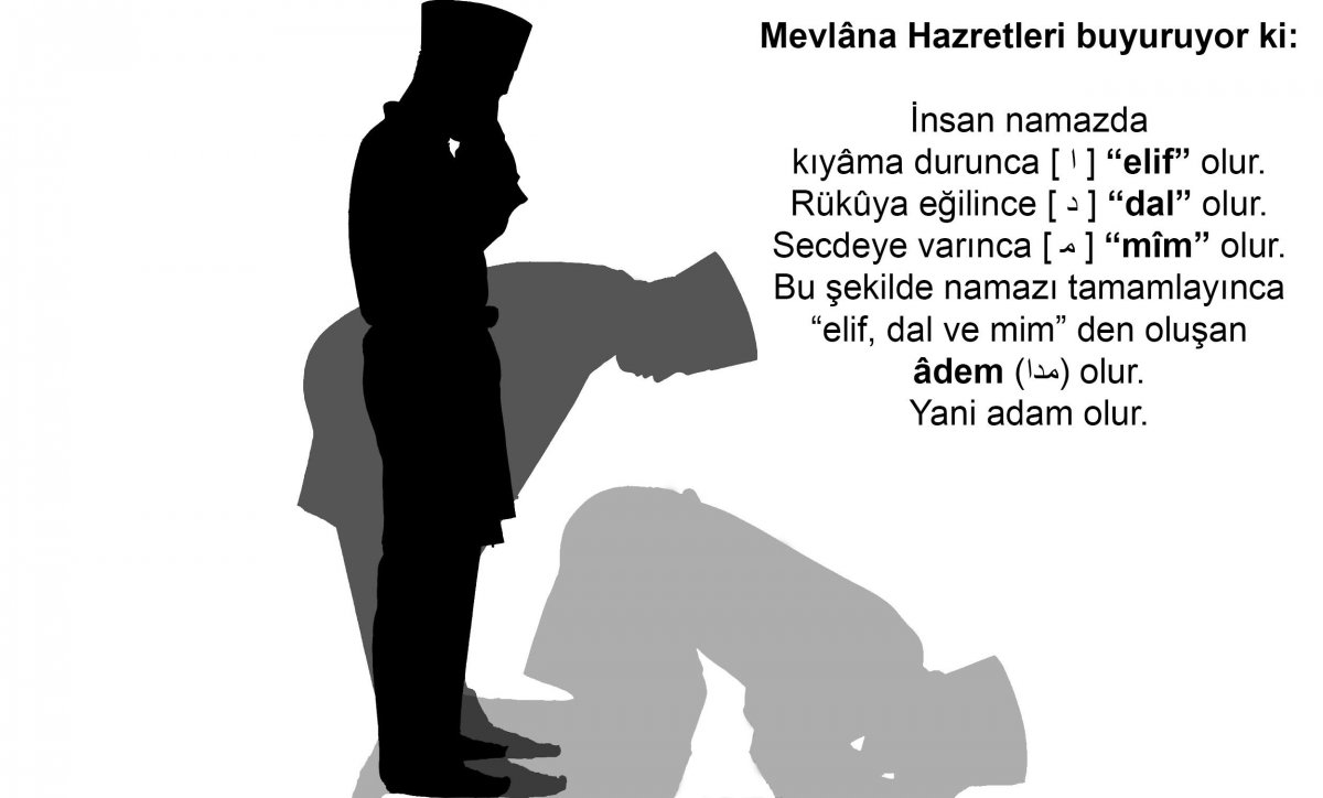 Обои намаз на компьютер