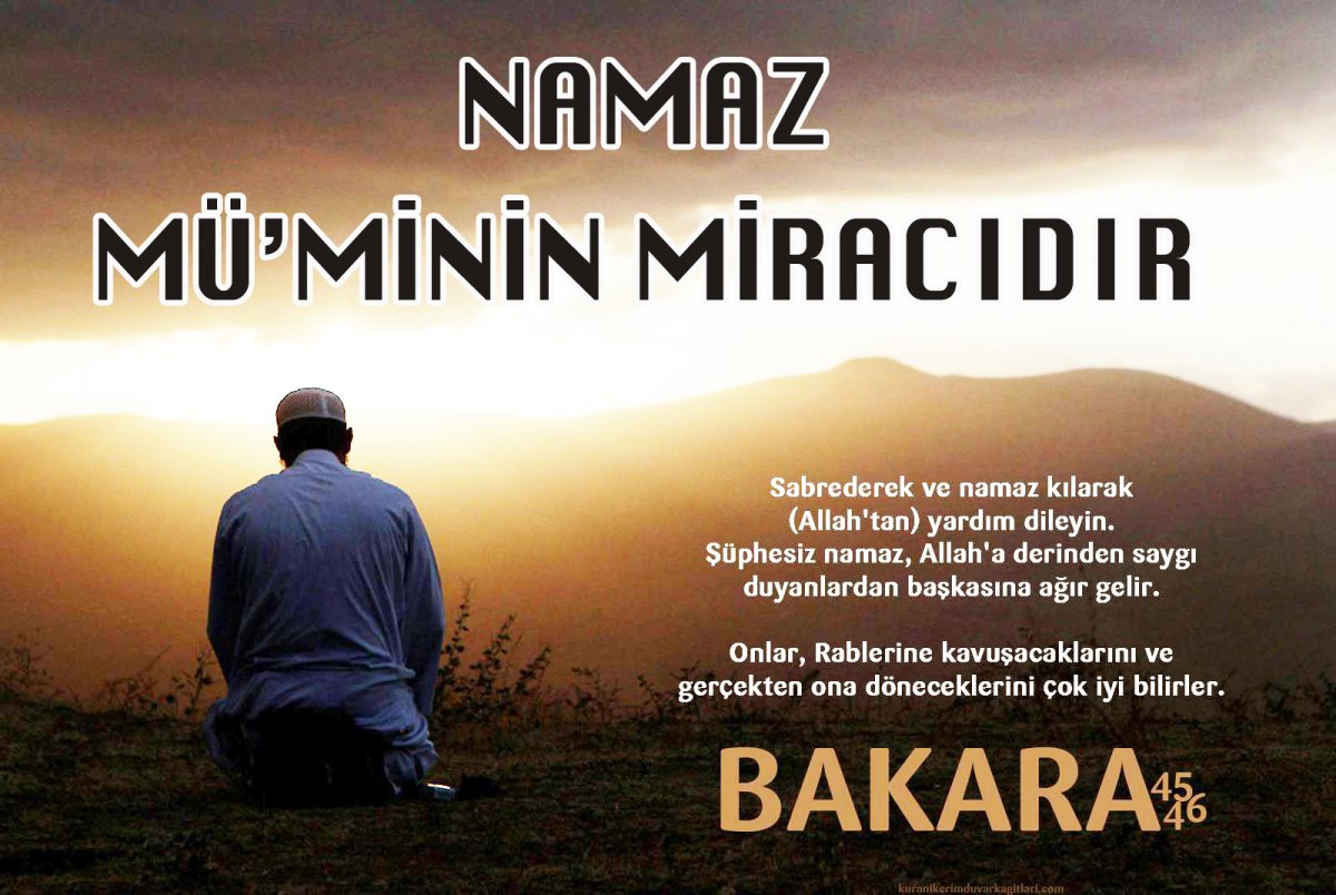 Намаз рисунок