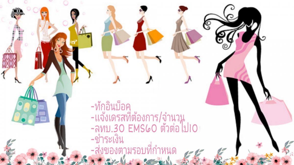 Женская коллекция одежды