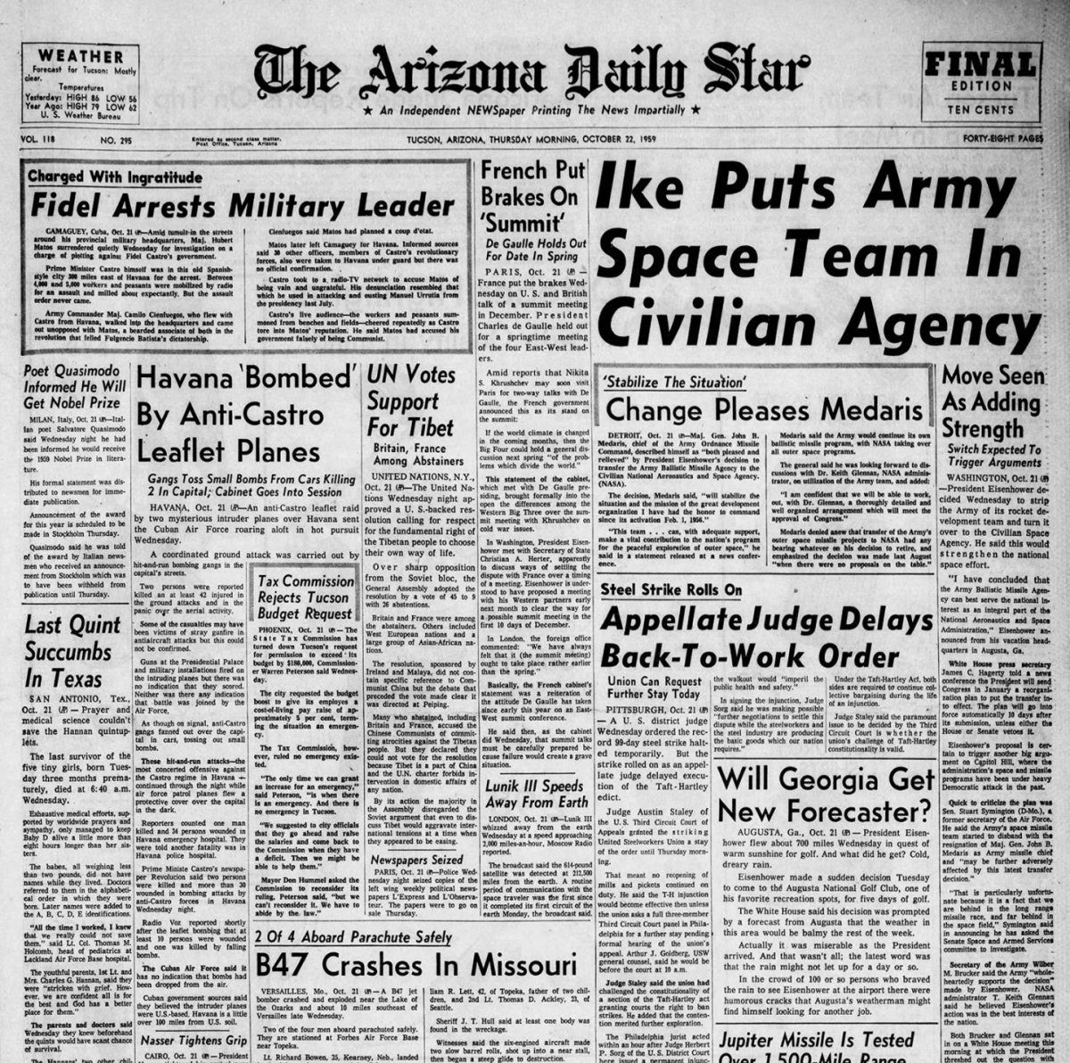 Лист газеты