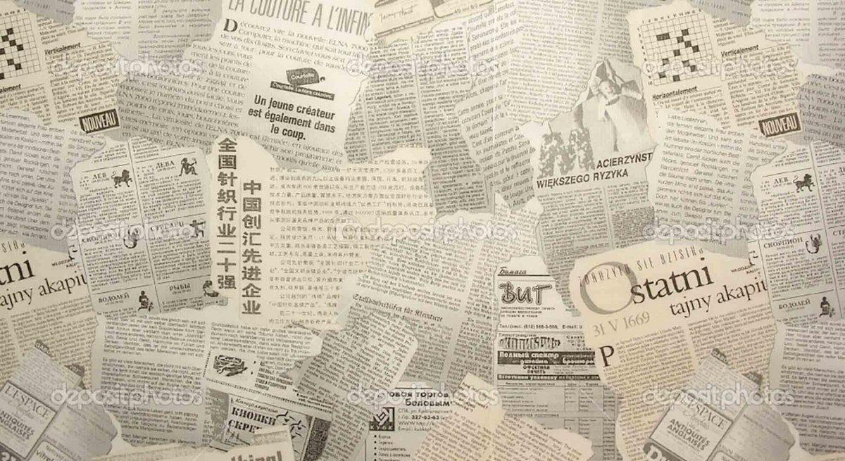 Газетный фон