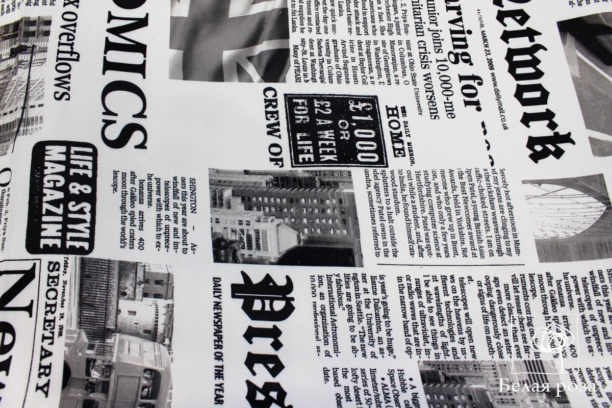 Газетные принты