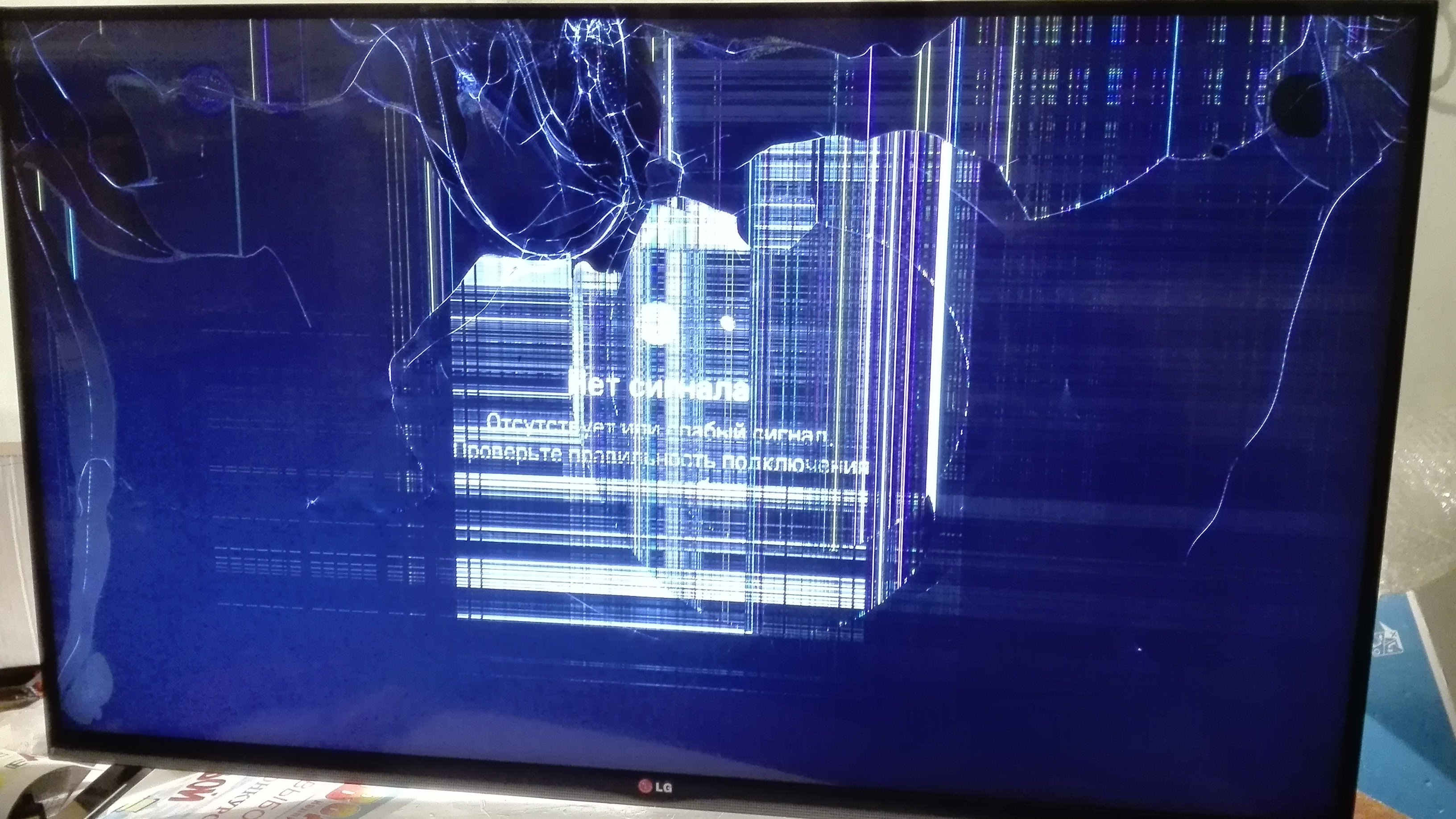 Трещина матрицы. Телевизор с разбитой матрицей. Разбитая матрица. Разбитый экран. Треснула матрица.