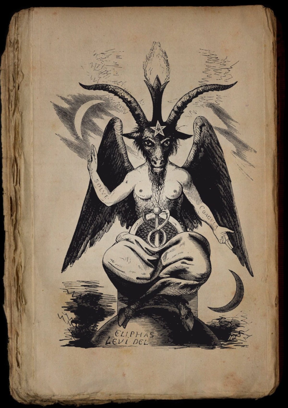 Скверна Проджект