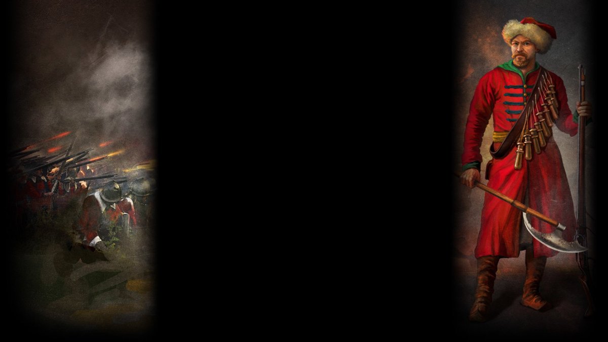 Казаки заставка