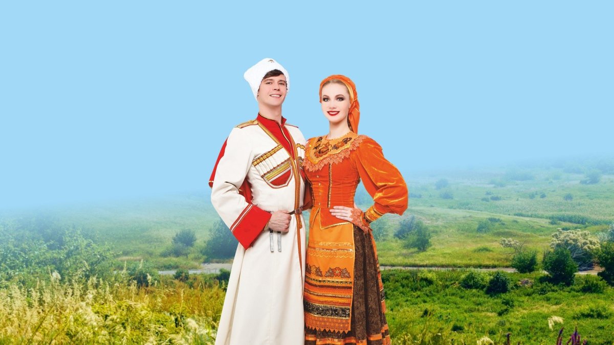 Фон Кубань казаки