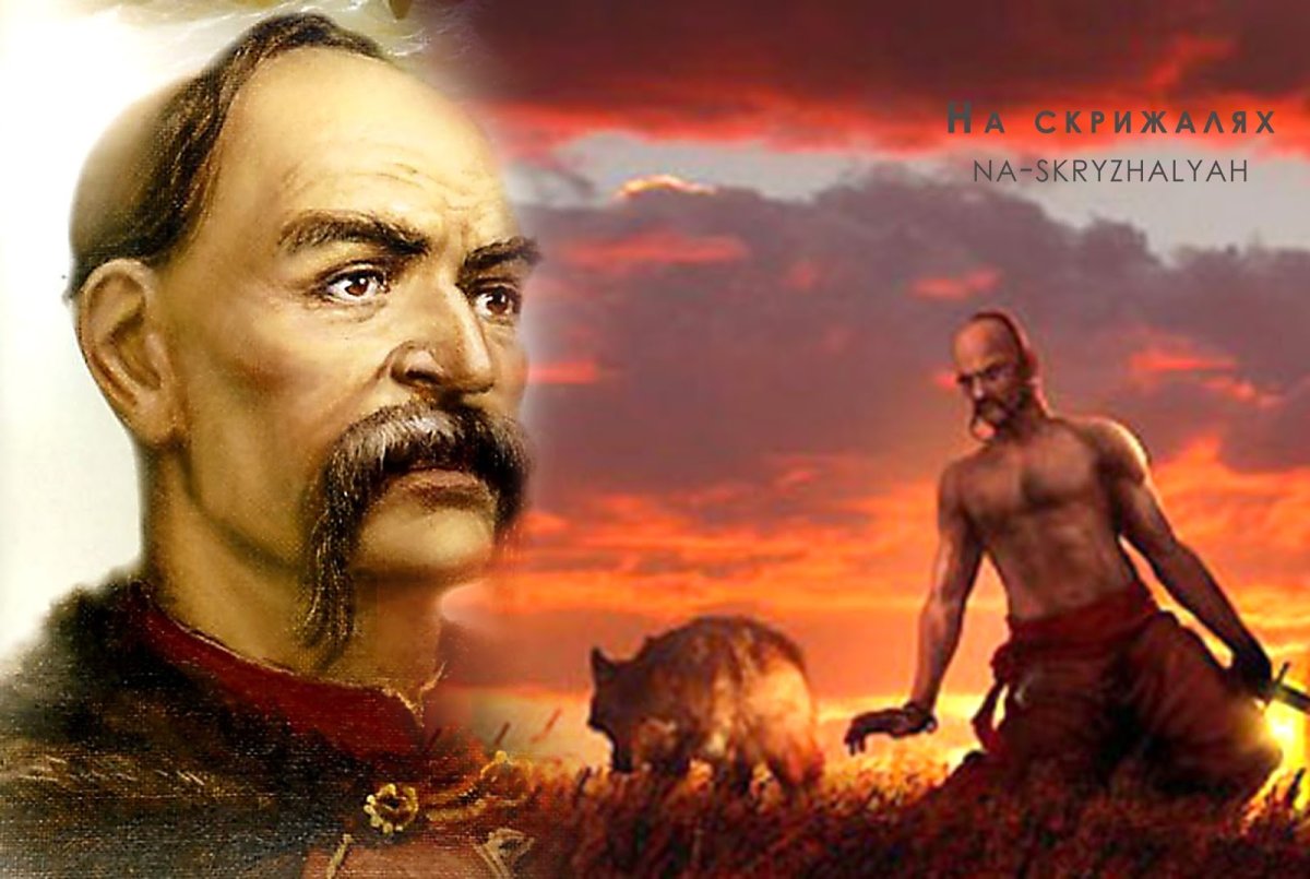 Кошевой Атаман Иван Сирко