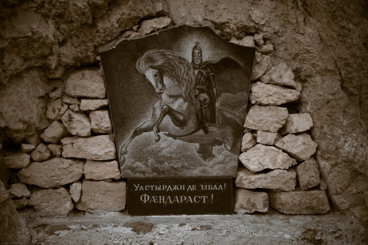 Уастерджи дембл