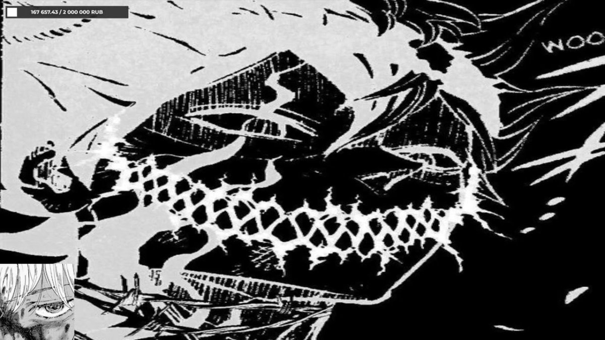 1000-7 Шадоурейз