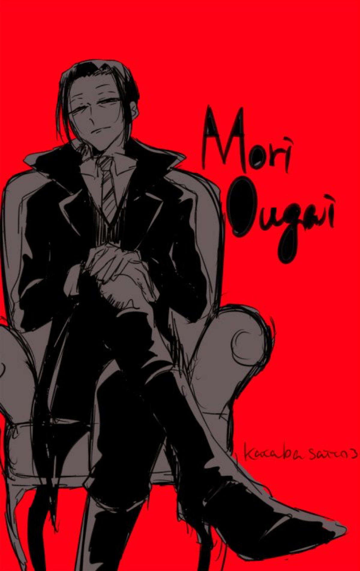 Мори Огай селфцест