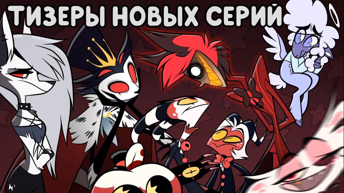 Атель ХАЗБИН атский бос