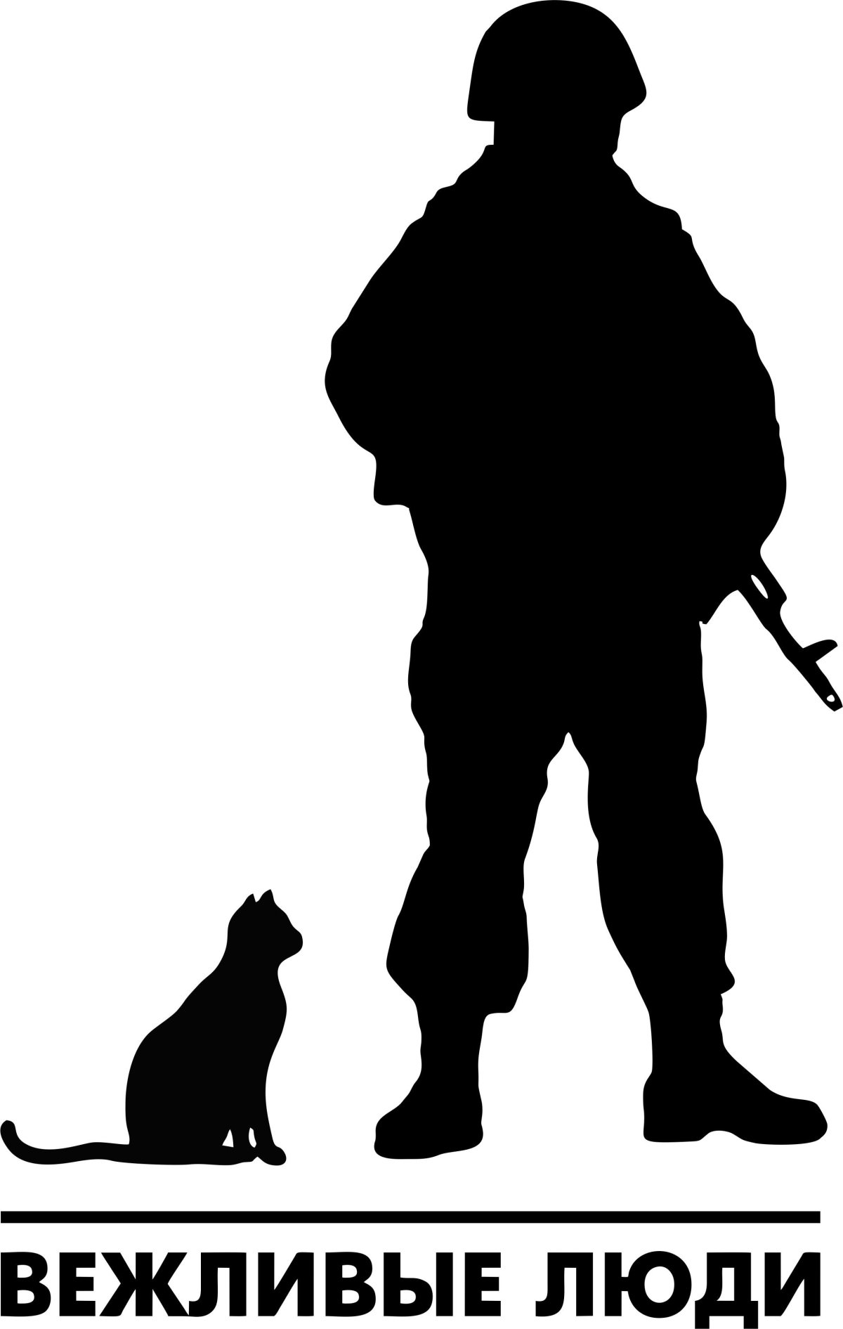 Современная война Россия арт