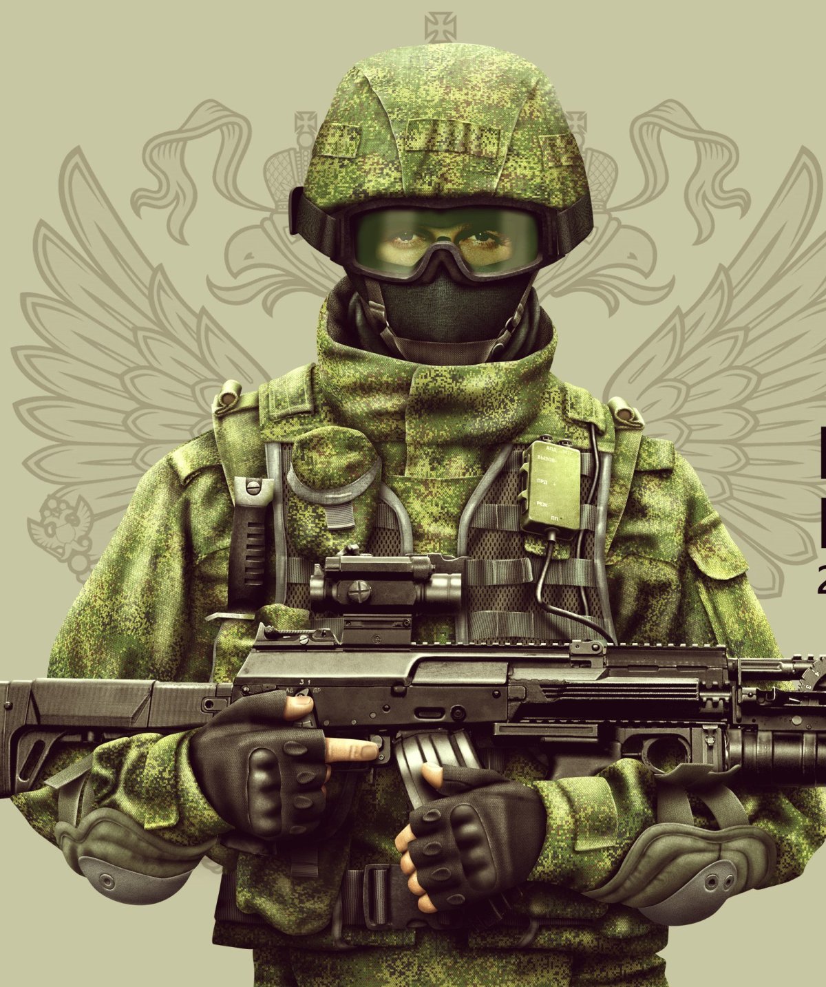 Вежливые люди майка