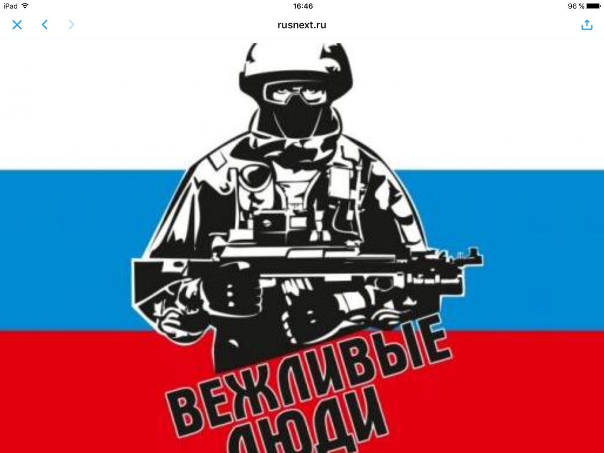 Вежливые люди наклейка на машину