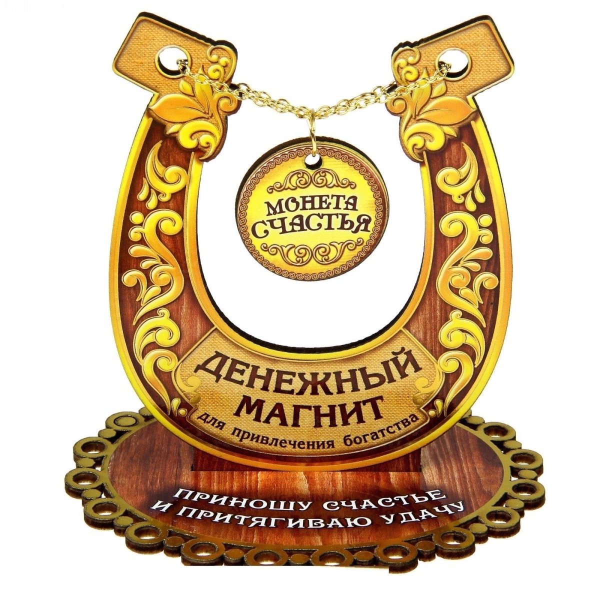 Магнитики деньги