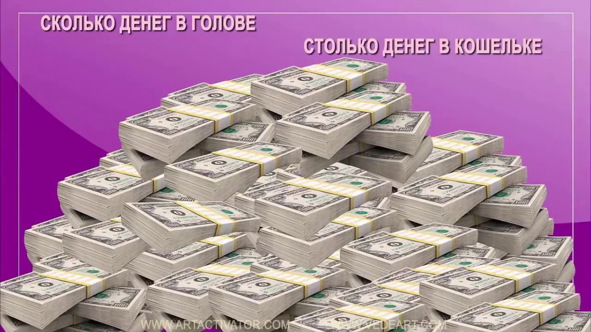 Заставка денежный магнит