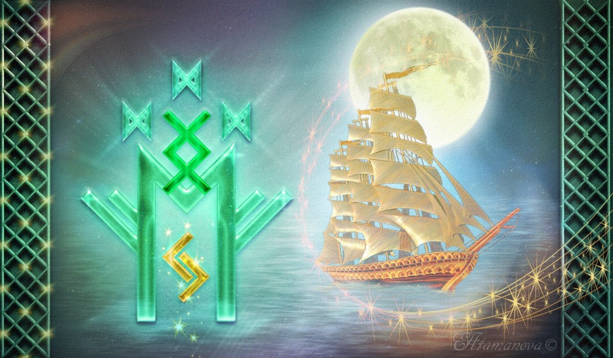 Достаток богатство