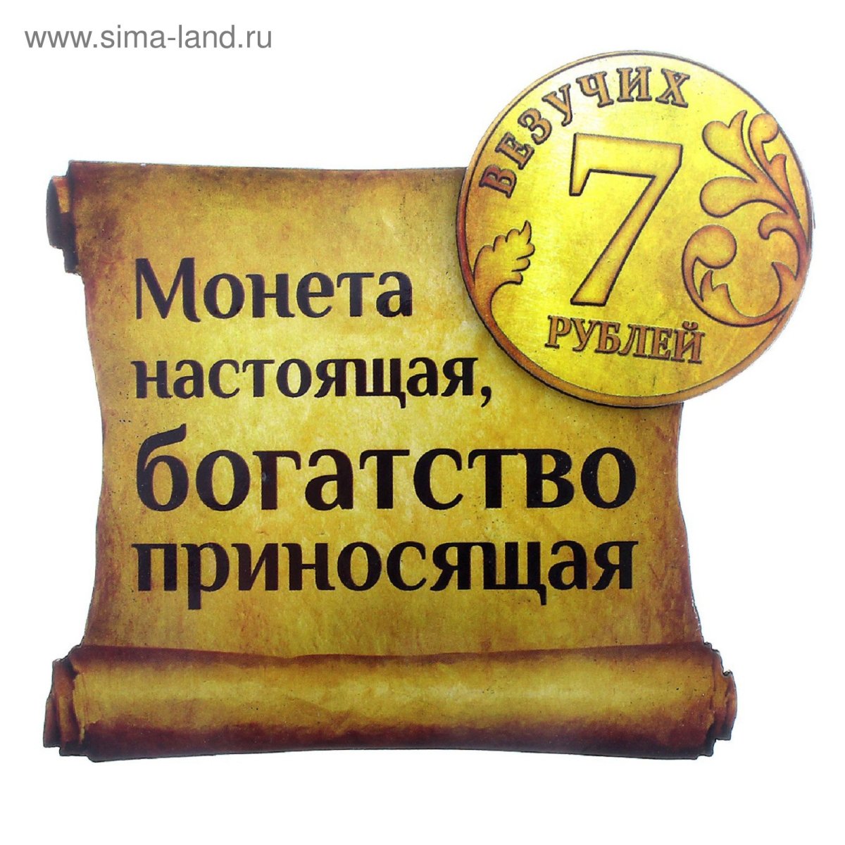 Картинки приносящие удачу