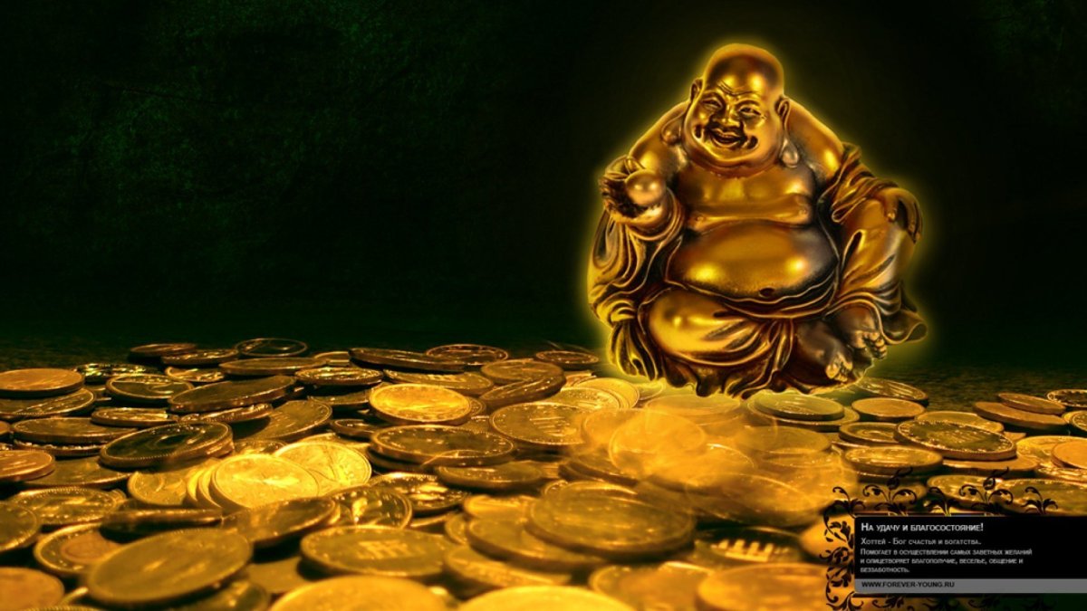 Большие деньги