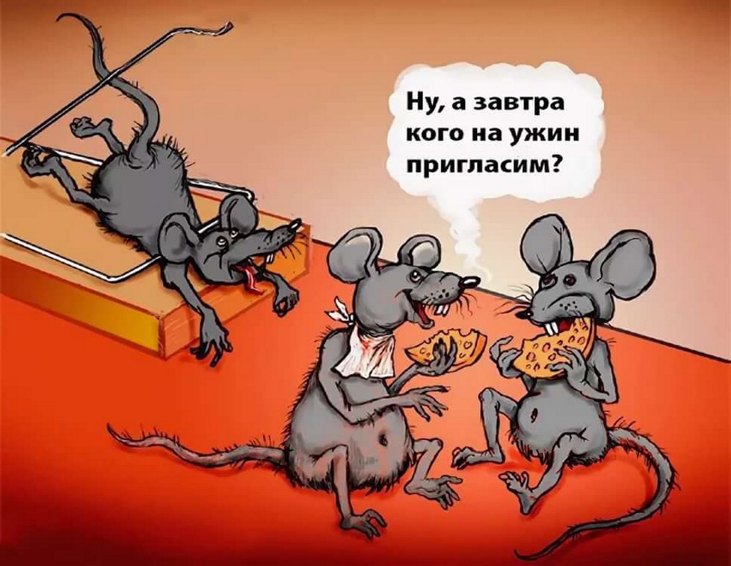 Анекдоты мышей. Шутки про мышку. Мышь карикатура. Мышь прикол. Крыса карикатура.