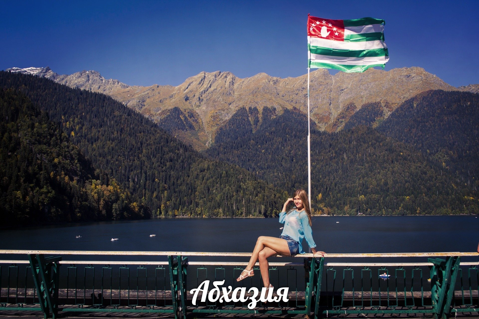 Абхазия путевка на двоих цена. Озеро Рица Абхазия. Абхазия флаг Рица. Рица с абхазским флагом. Абхазия Рица озеро туристов 2021.