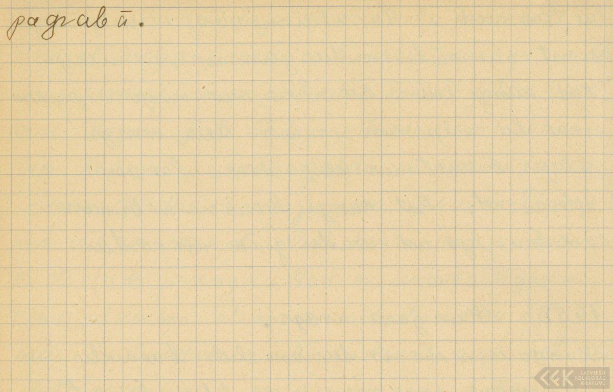 Старая тетрадь в клетку