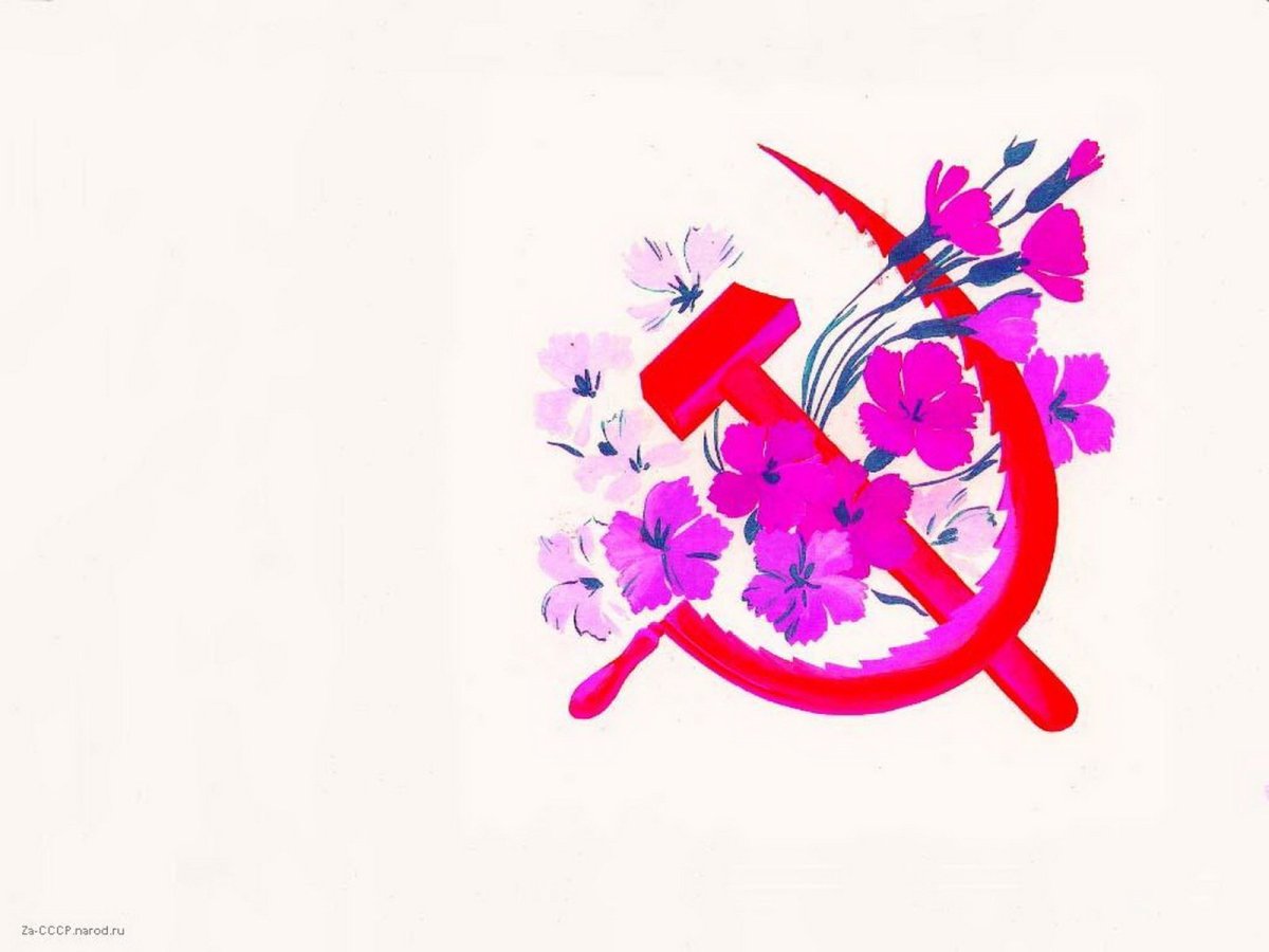 Праздник весны и труда символ