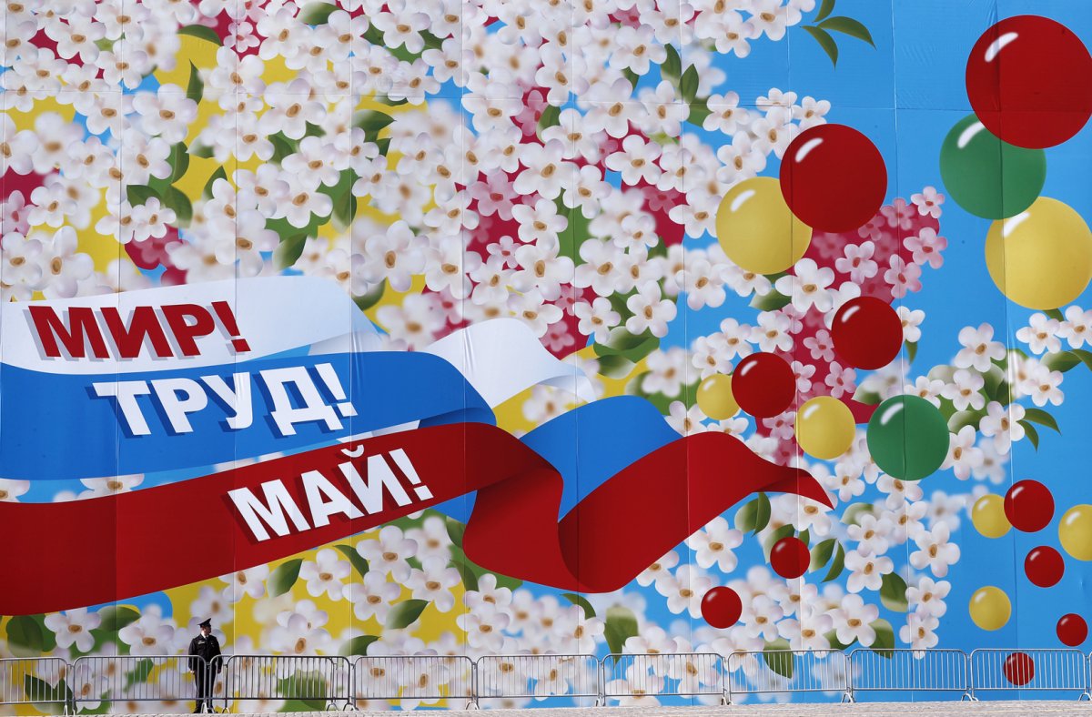 1 Мая мир труд май