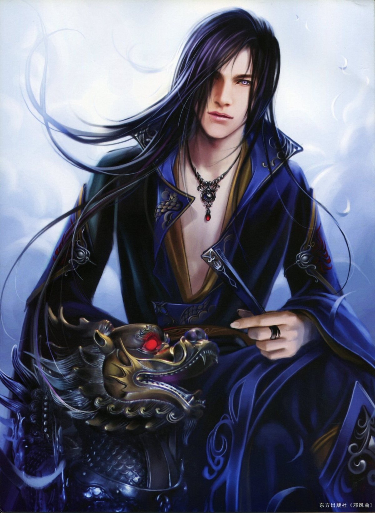 Хеллиана Валанди