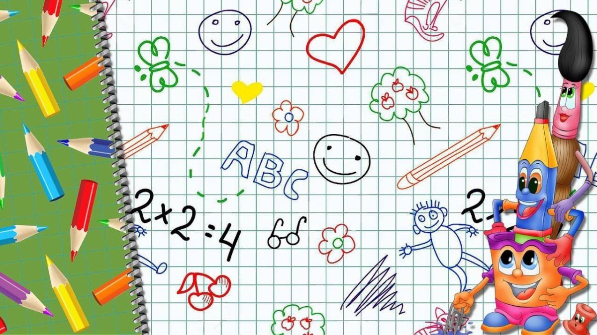 Школьный фон для фотошопа