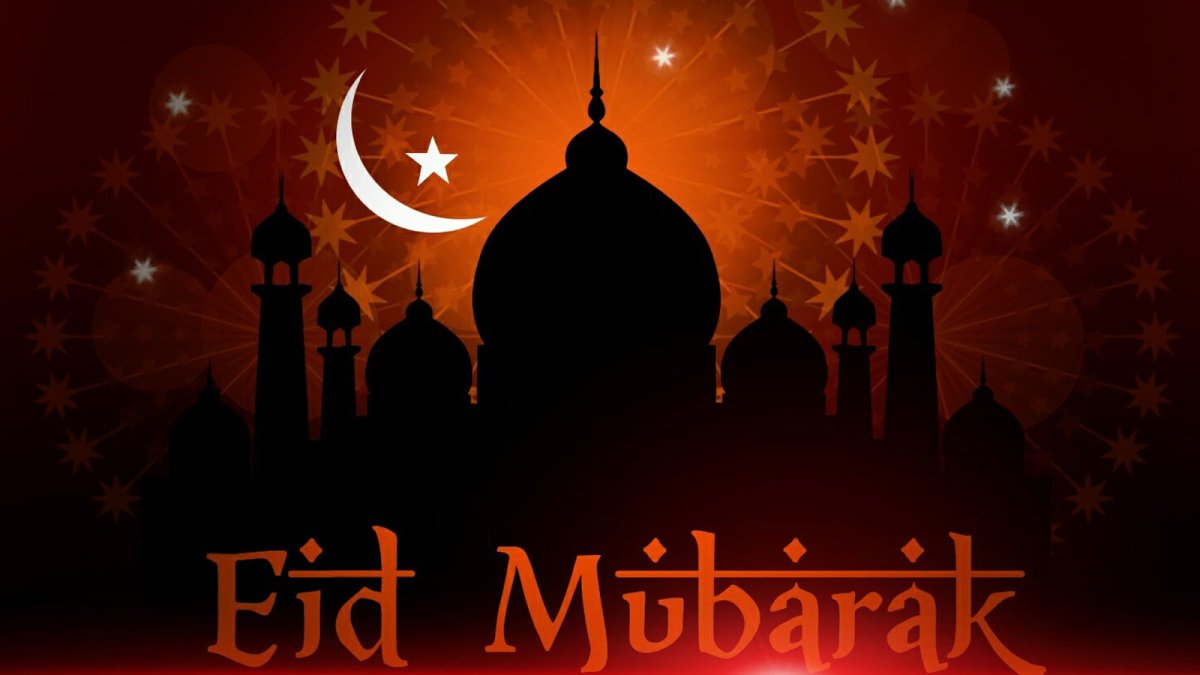 Поздравление мусульман