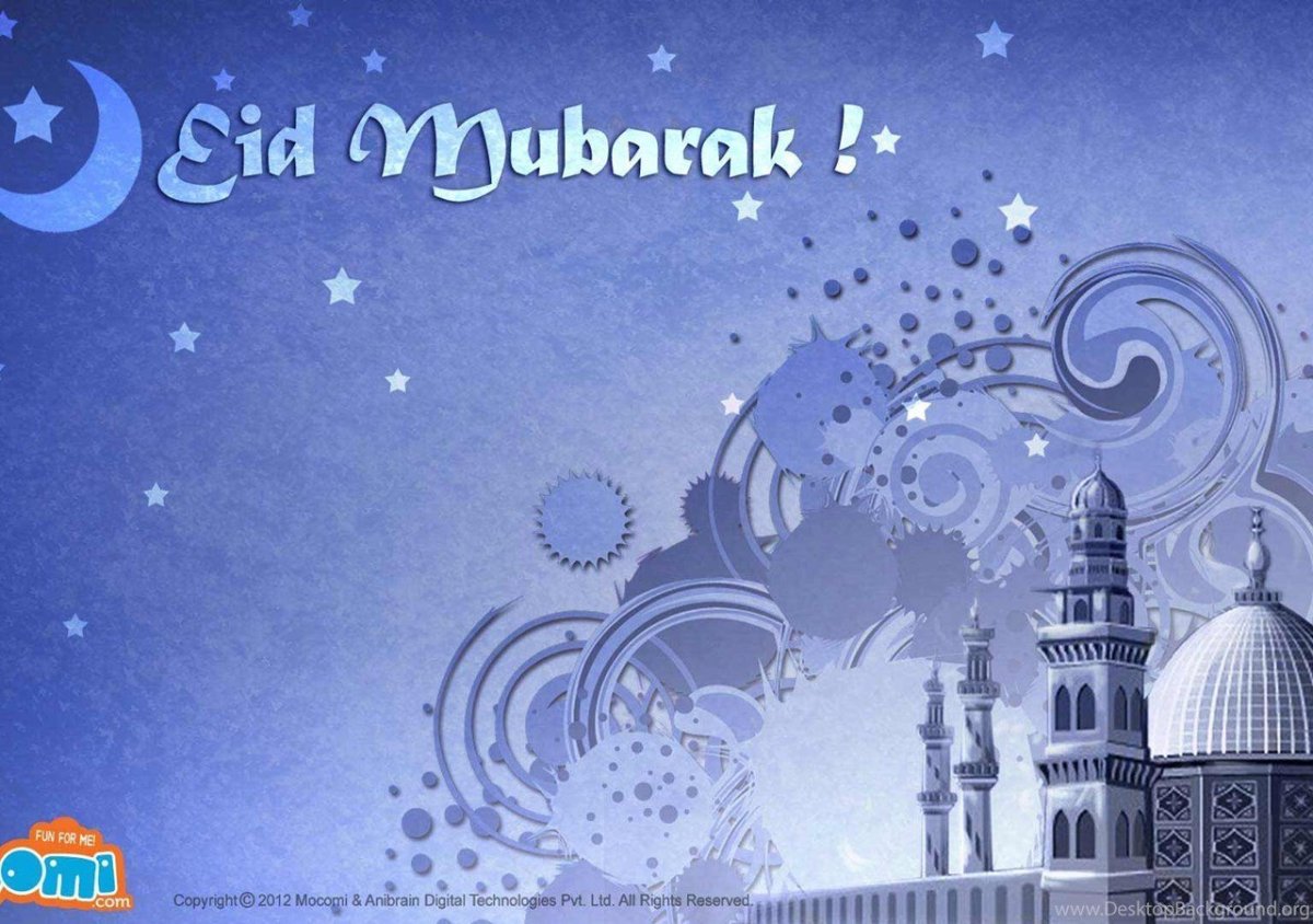 С праздником Ураза байрам