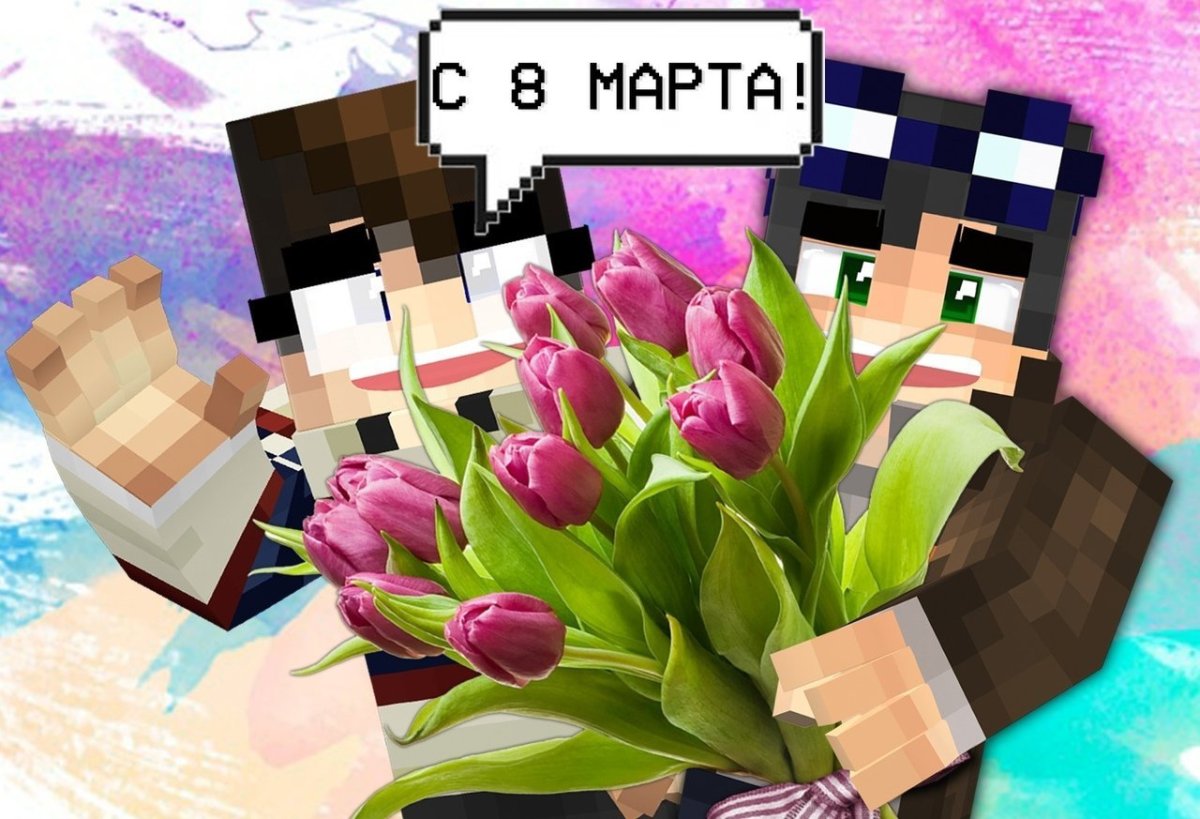 Линч и Джон майнкрафт арт