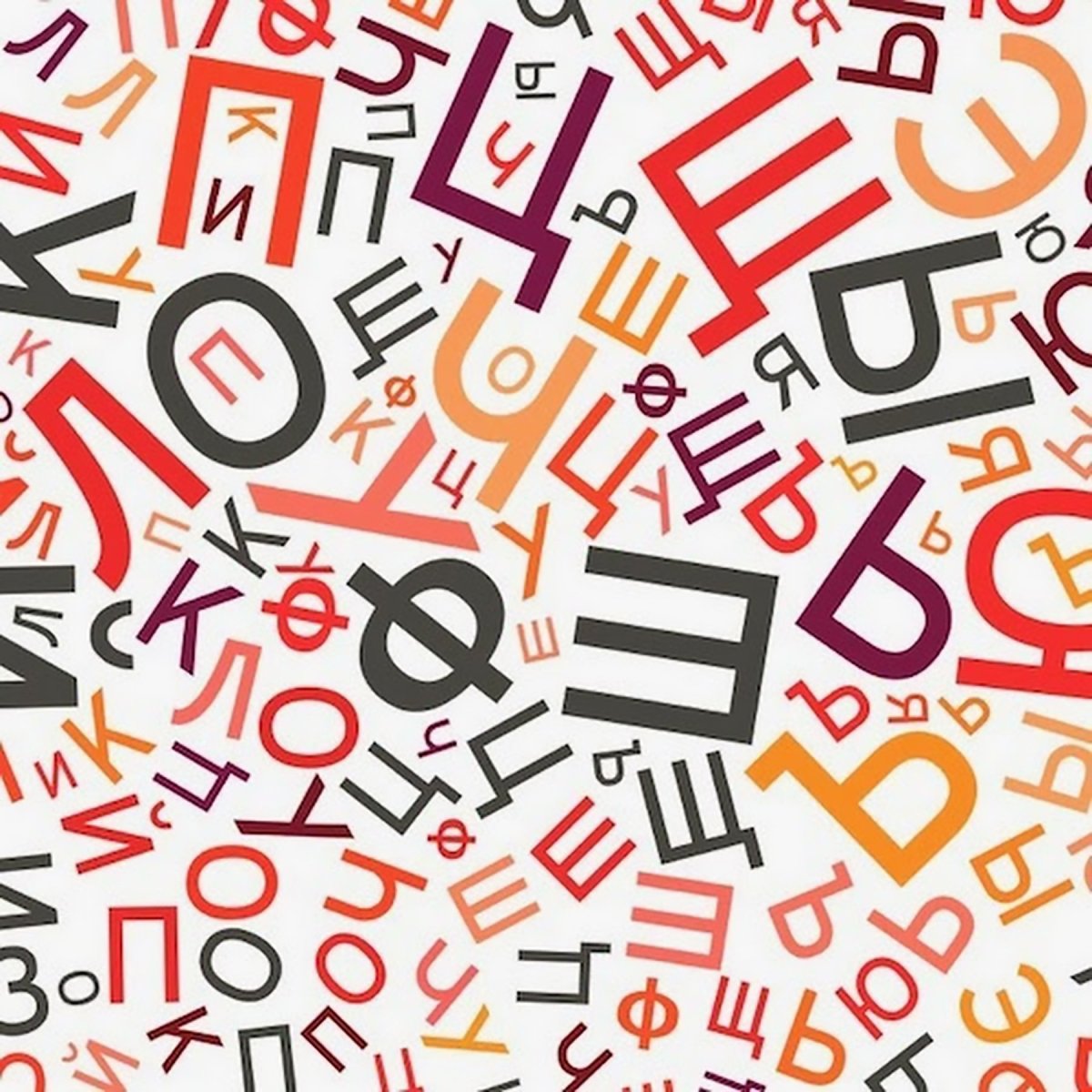 Абстракция буквы