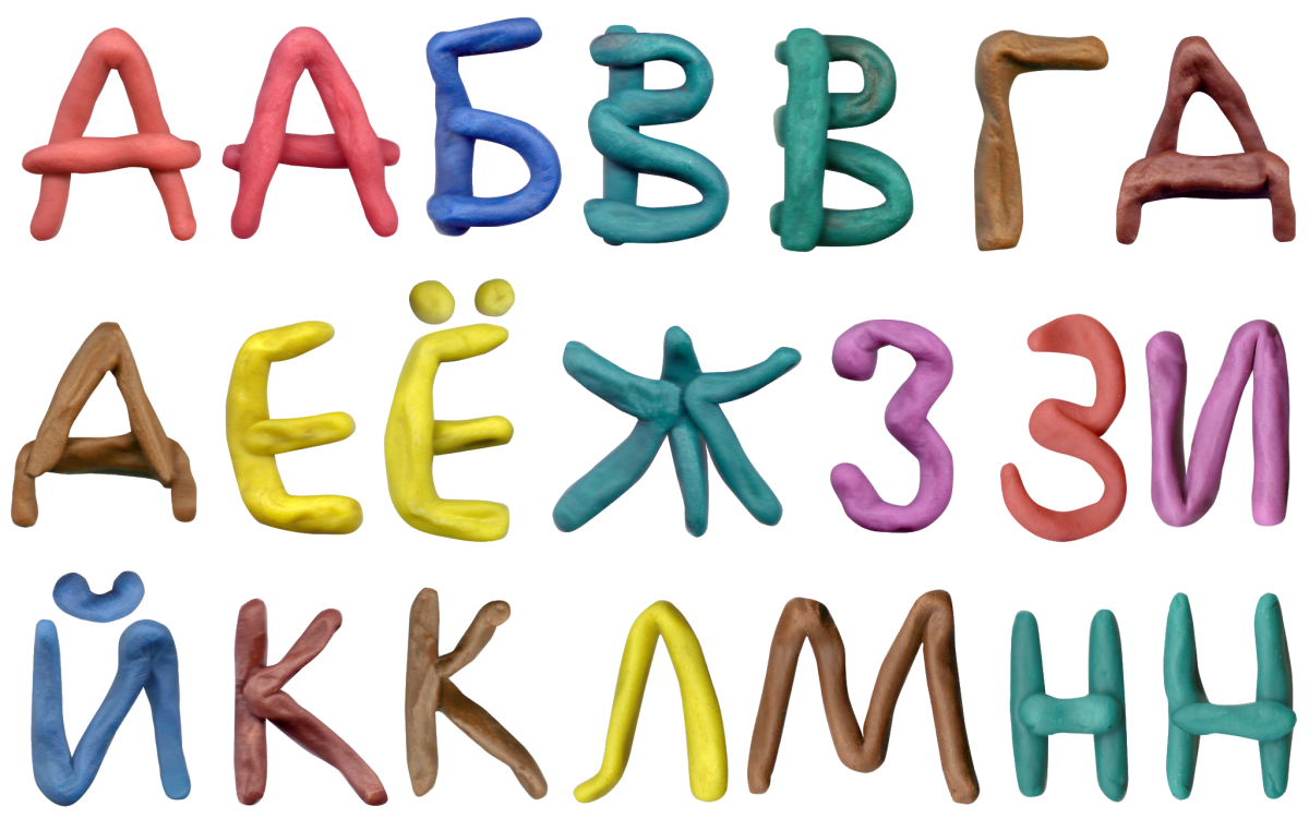 Шрифт на прозрачном фоне